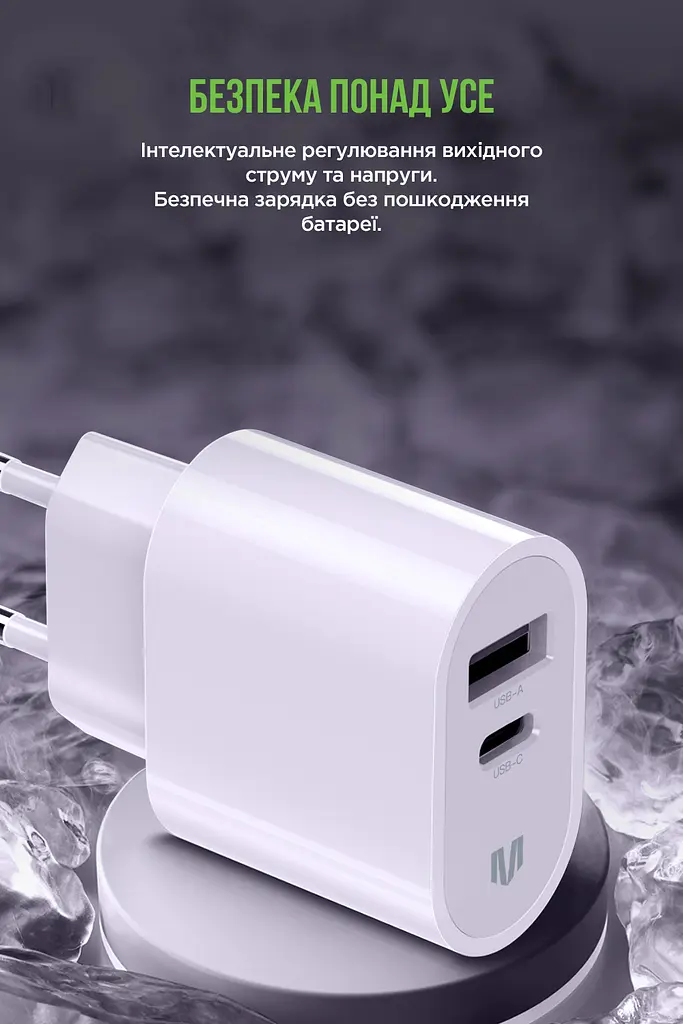 Мережевий зарядний пристрій MadeInFuture MFS12 12W A+C + кабель USB-A to USB-C White (MIF82822) - фото 3