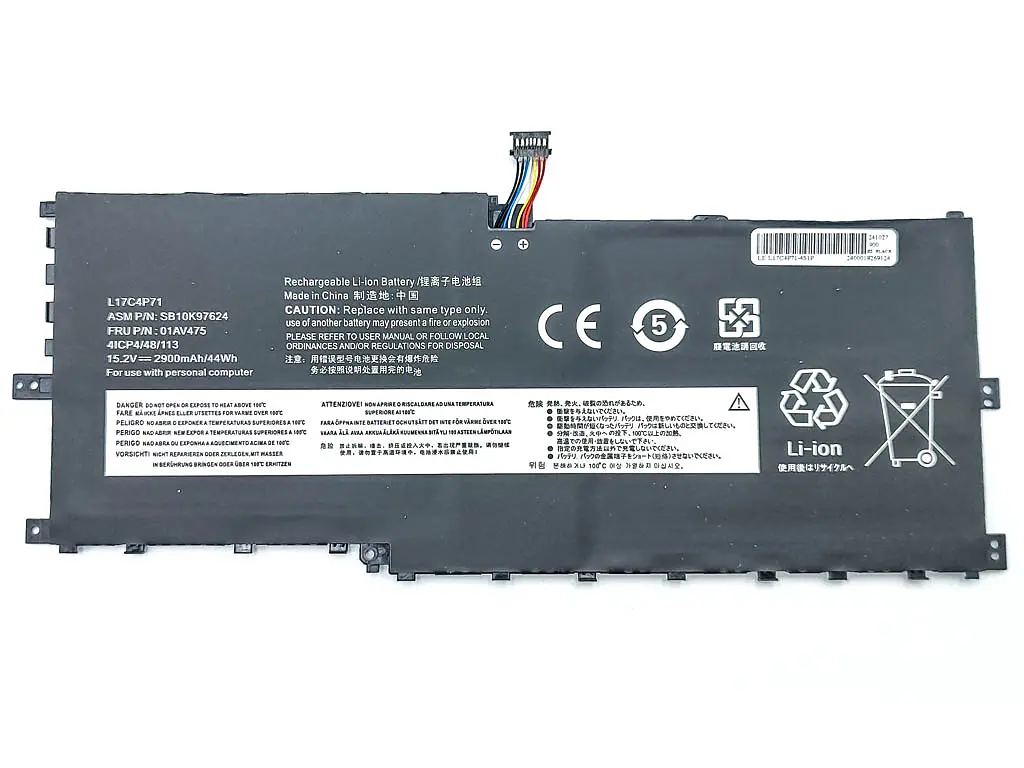 Акумулятор L17C4P71 для Lenovo ThinkPad X1 Yoga Gen 3rd 2018 (15.2V 2900 mAh 44Wh) - фото 2