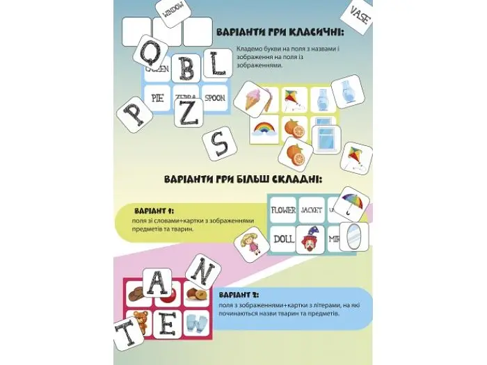 Настільна розвиваюча гра Лото англійська/English lotto, Умняшка - фото 2