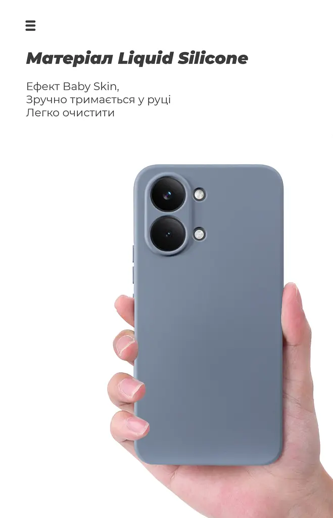 Чохол ArmorStandart ICON для Xiaomi Poco X8 Pro Max 5G Camera cover Winter Blue - фото 7