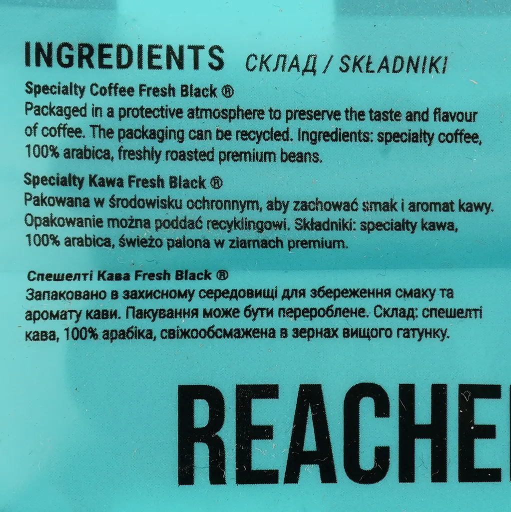 Кофе в зернах Fresh Black Ethiopia 200 г - фото 5