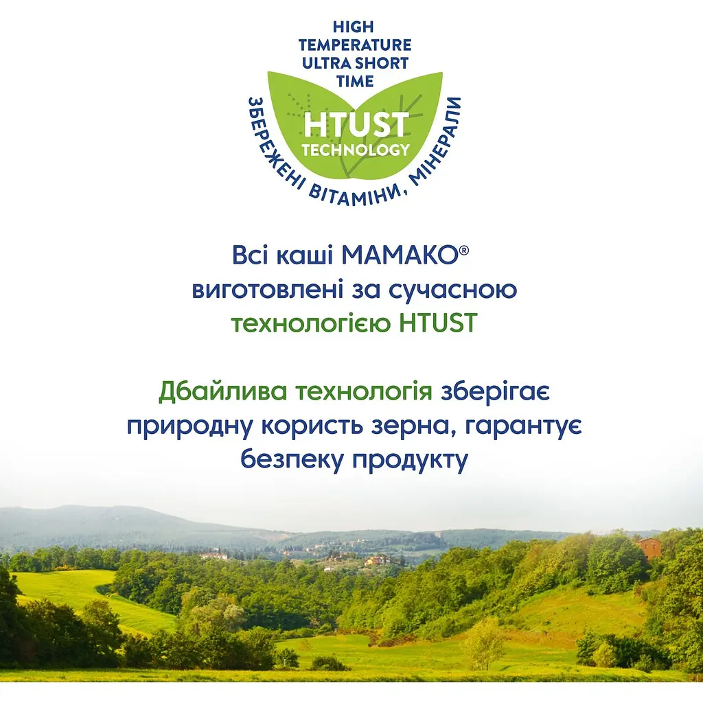 Уценка. Каша на козьем молоке МАМАКО Кукурузная с тыквой и абрикосом 200 г - фото 10