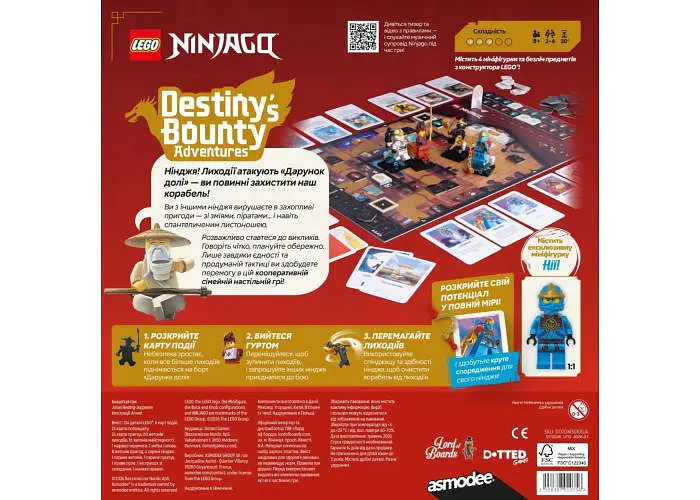 Настільна гра Lord of Boards Lego: Ninjago - Пригоди "Дарунка долі" (LEGO: NINJAGO - Destiny's Bounty Adventures) (укр.) (LOB2608UA) - фото 3