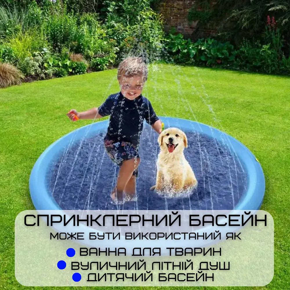 Вуличний басейн душ для собак великий доладний 2в1 охолоджувальна ванна фонтан Zmaker zoo0005394 - фото 4