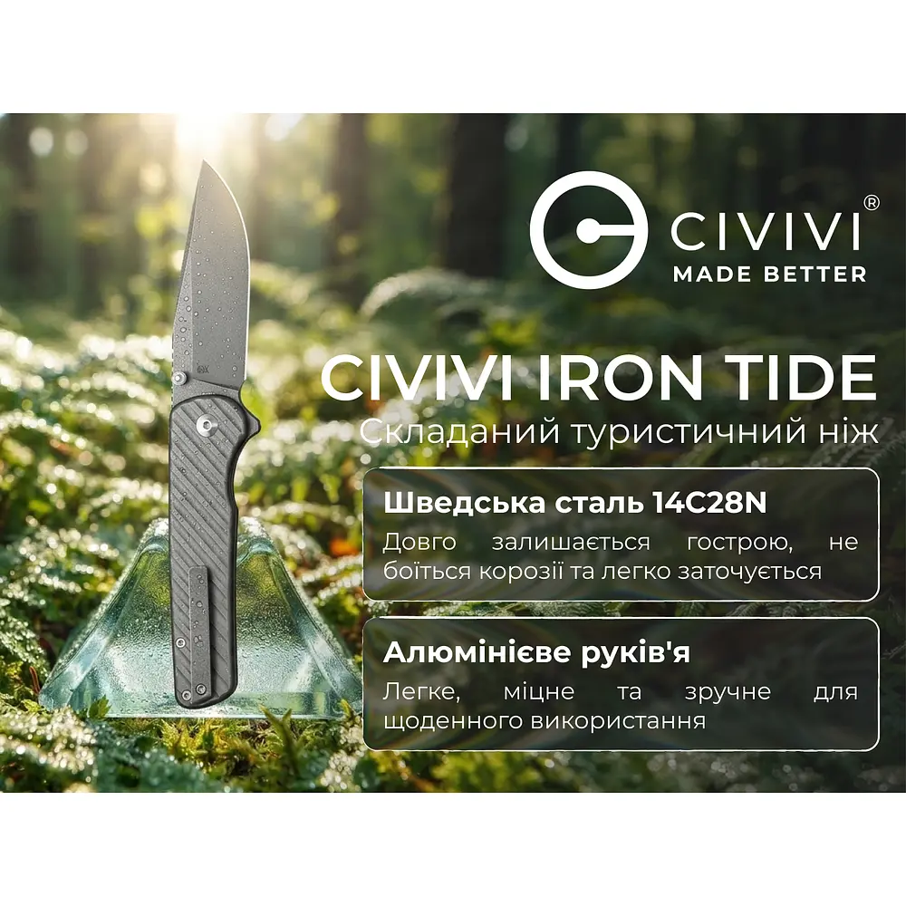 Ніж складаний туристичний Civivi Iron Tide (8.2 см) 14C28N / Aluminum сірий - фото 13