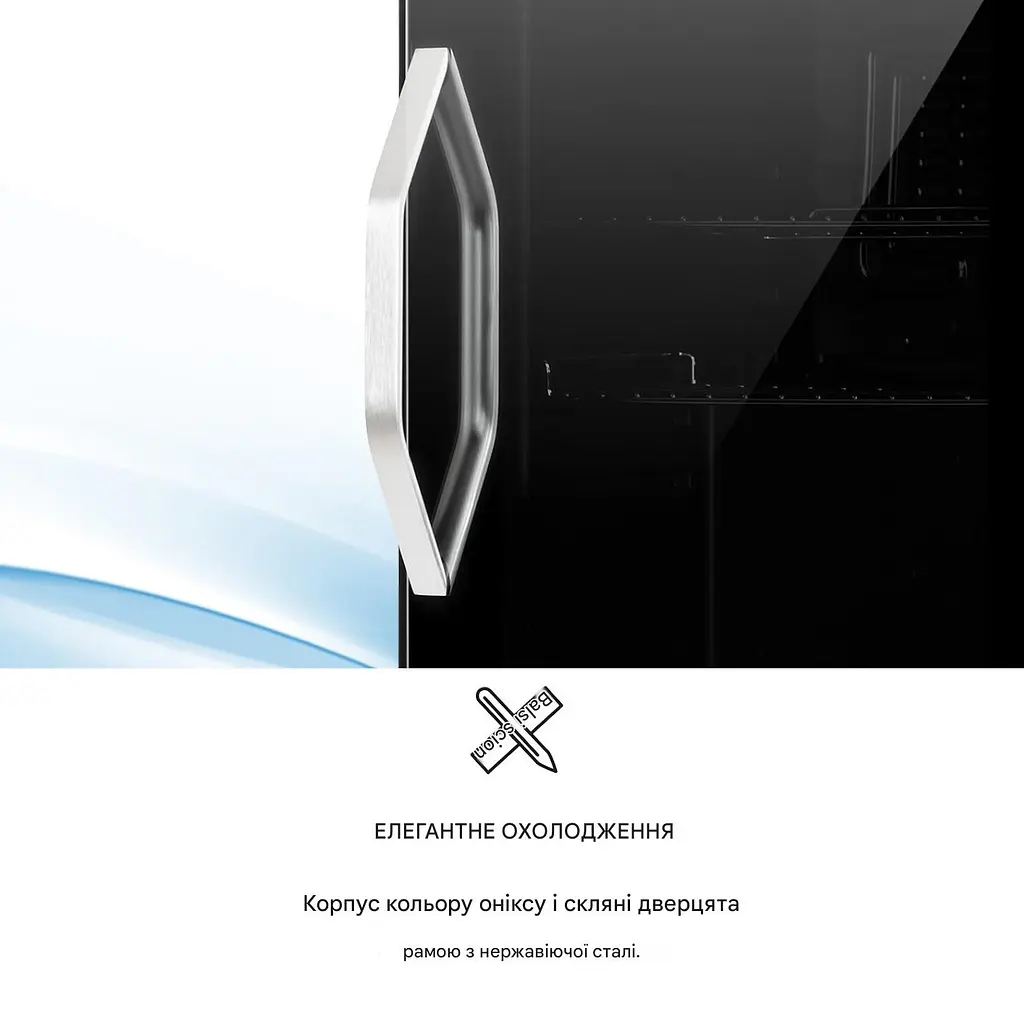 Холодильник для напитков Klarstein Beersafe M Onyx (10034847) - фото 6