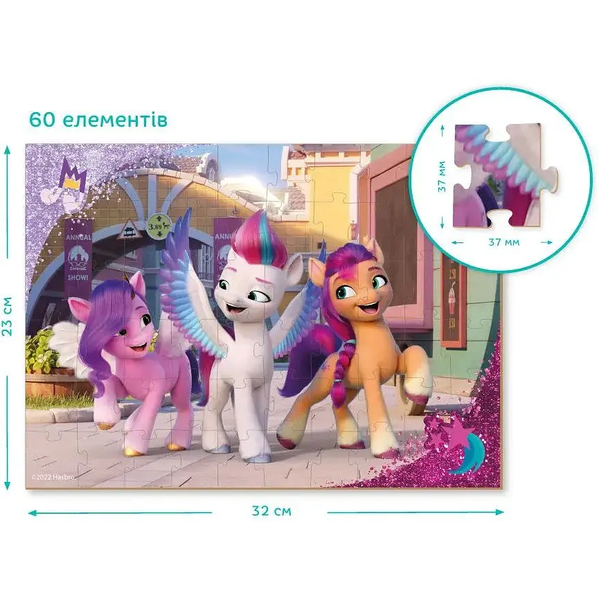 Пазл DoDo My Little Pony, 60 елементів (200377) - фото 4