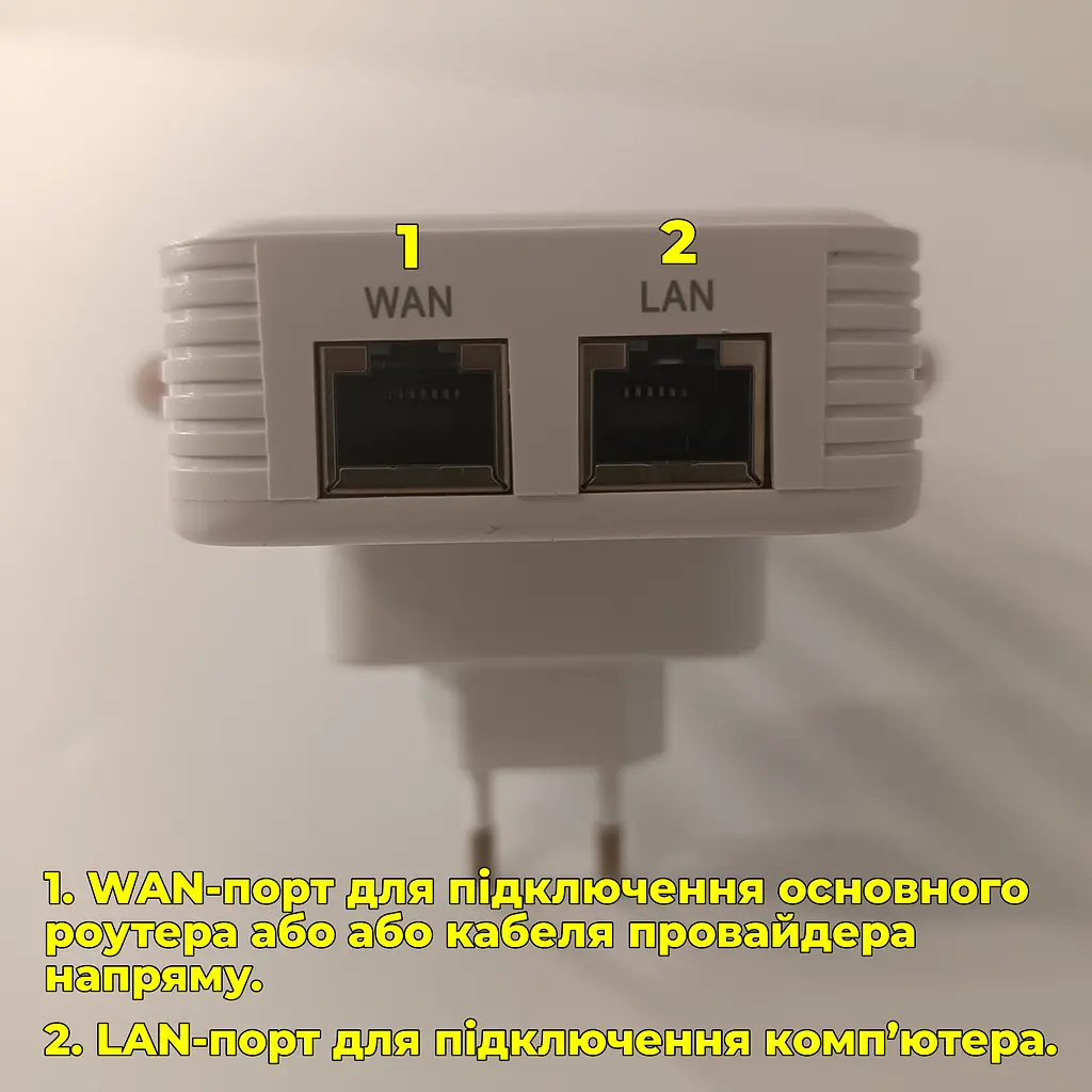 Wi-Fi ретранслятор U13 + LAN-кабель. С функцией самостоятельного роутера - фото 4