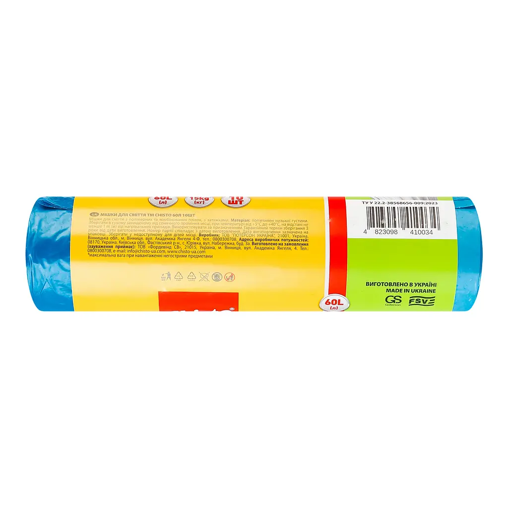 Мішки для сміття Chisto Strong із затяжками, 60 л, 10 шт. - фото 5