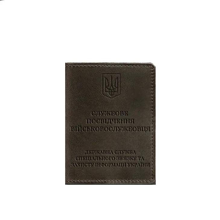 Шкіряна обкладинка для службового посвідчення військовослужбовця Держспецзв'язку темно-коричнева Crazy Horse - фото 6