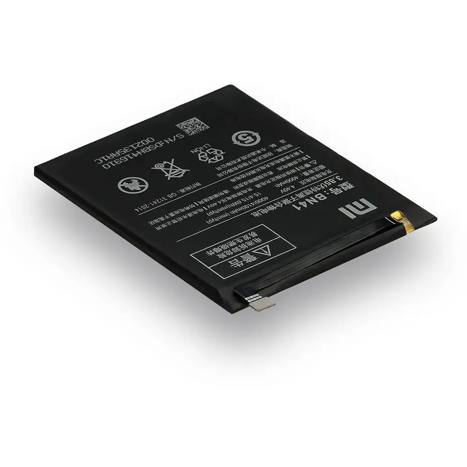 Акумулятор Xiaomi BN41 Redmi Note 4 AAAA
