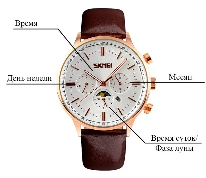 Чоловічий годинник Skmei 9117 Gold Brown класичні - фото 5