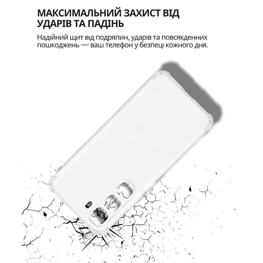 Чохол до мобільного телефона BeCover Anti-Shock Infinix Hot 60 Pro 4G (X6885) Clear (714560) - фото 4