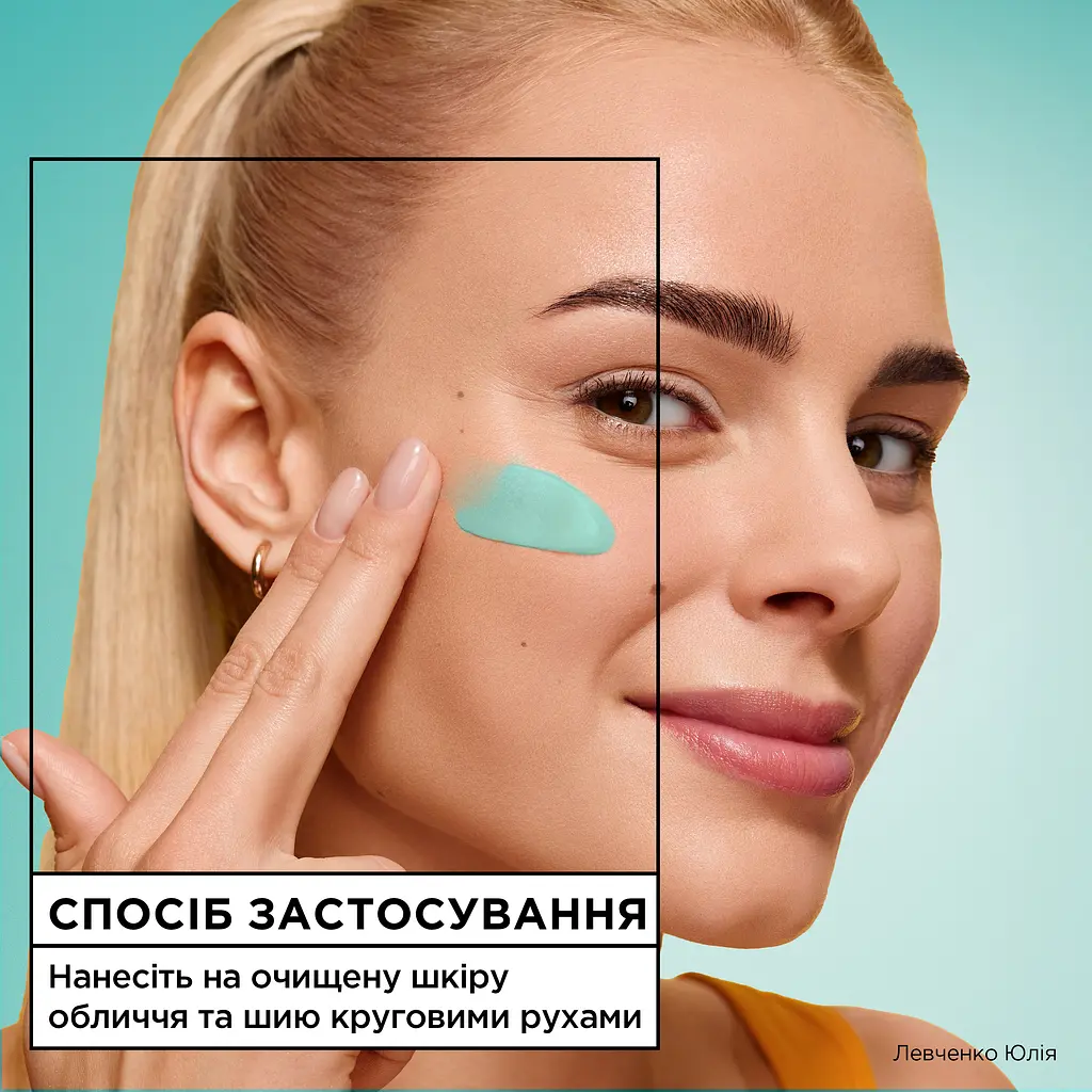Крем-сорбет для обличчя Garnier Salycylic Fresh & Pure зволожувальний із саліциловою кислотою для надання свіжості та матовості шкірі 85 г - фото 6