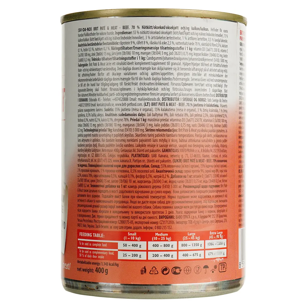 Влажный корм для собак Brit Pate & Meat Beef с говядиной и индейкой 400 г - фото 4
