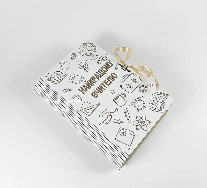 Коробка-книга "Найкращому вчителю! " з гравіюванням - фото 2