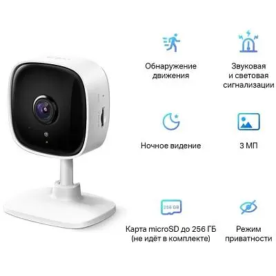 Камера відеоспостереження TP-Link (TAPO-C110) - фото 3