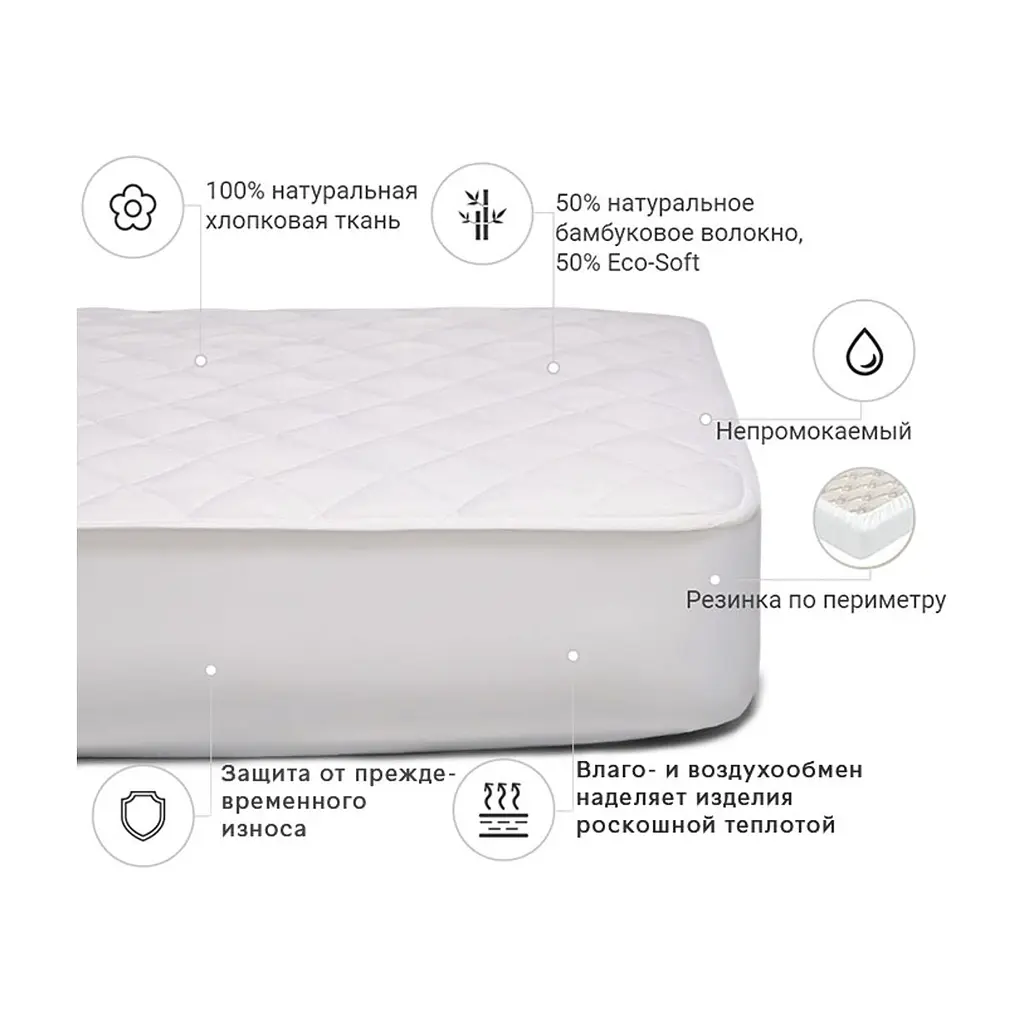 Наматрацник MirSon Natural Line Стандарт Bamboo 972 100x200 см (2200000836489) - фото 3