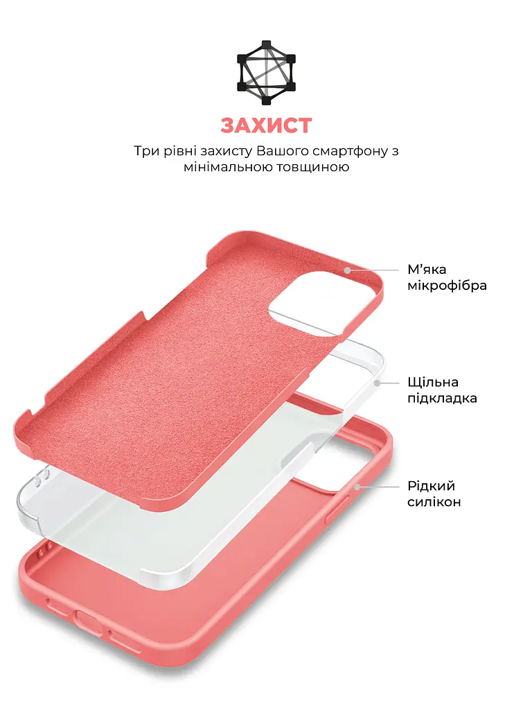 Силиконовый чехол с MagSafe для Apple iPhone 15, ICON2 MagCase, розовый, противоударный, панель с мягкой подкладкой, защита всего корпуса, поддержка беспроводной зарядки, совместим с защитными стеклами и пленками, ArmorStandart (ARM72732) - фото 6
