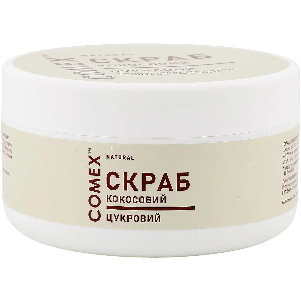 Cкраб для тіла Comex Natural Кокосова стружка і ваніль цукровий 250 мл - фото 2