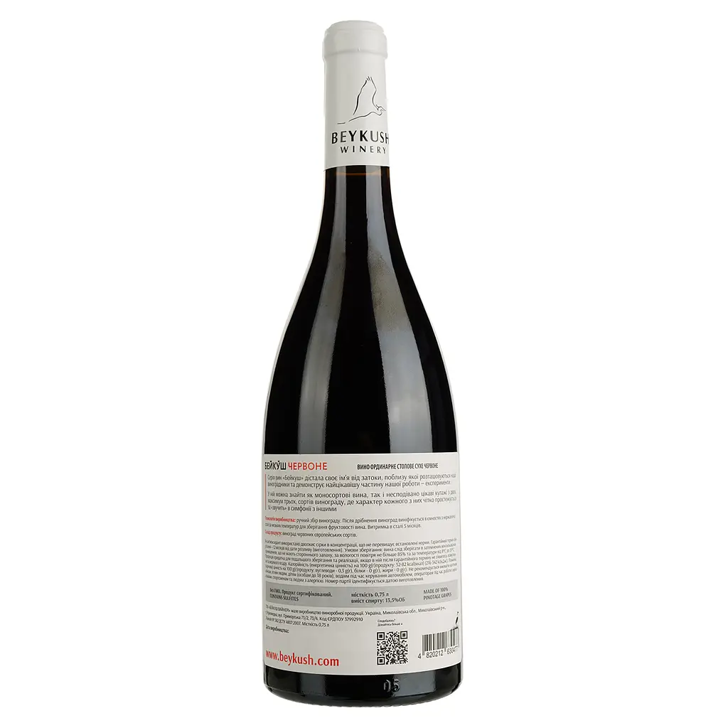 Вино Beykush Winery Бейкуш, червоне, сухе, 13,5%, 0,75 л (865831) - фото 2