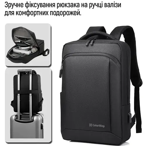 Рюкзак для ноутбука 17.3" ColorWay Practical, Black (CW-BPP173-BK) - фото 5