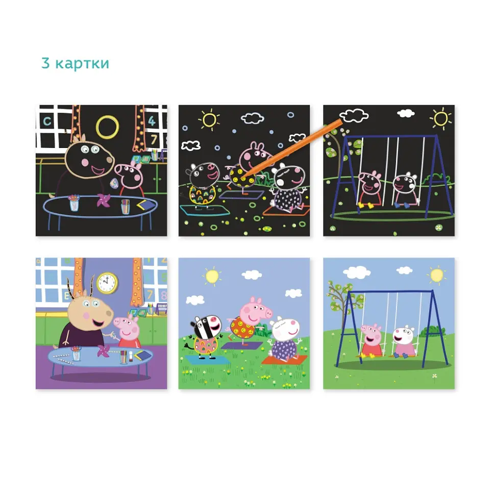 Набір гравюр Peppa Pig "Гра з друзями" Dodo 200186 - фото 2
