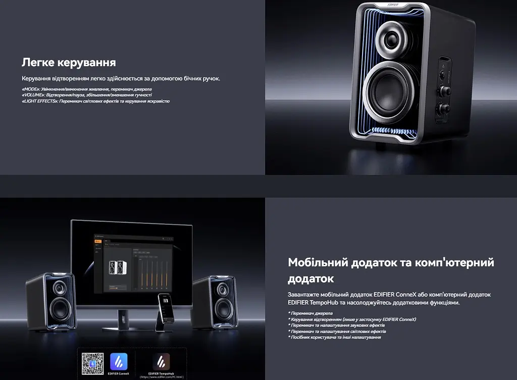 Компьютерные колонки Edifier QR-30 30W Bluetooth Black - фото 11