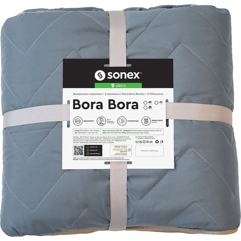 Набір Sonex Bora Bora: декоративне покривало 220х240 см + 2 наволочки 50х70 см коричневий з сірим (SO102399) - фото 12