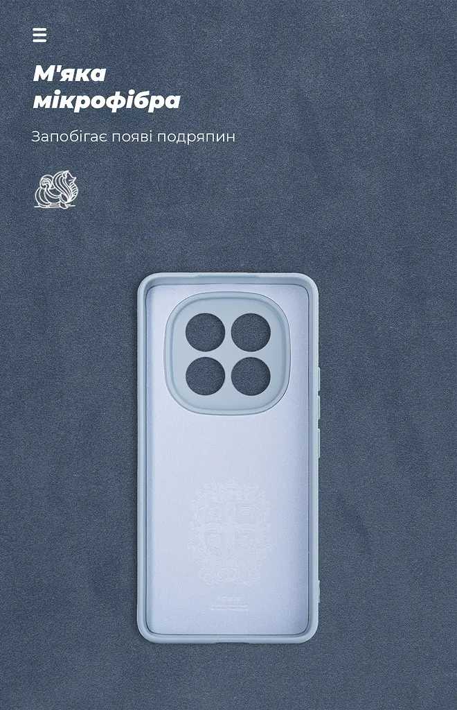 Чехол ArmorStandart ICON для Xiaomi Redmi Note 15 Pro 4G Camera cover Winter Blue (ARM89820) - фото 4