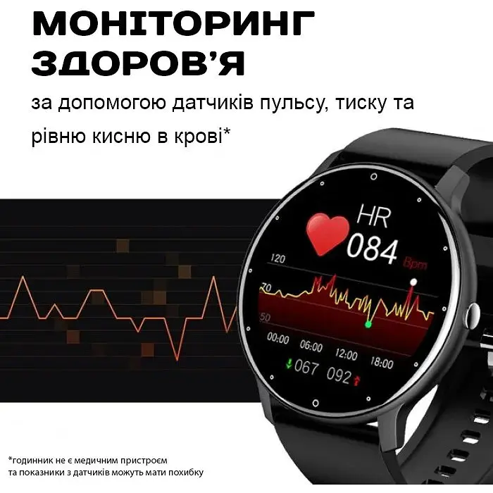 Смарт-годинник чоловічий Uwatch Classic Black (2674) - фото 5