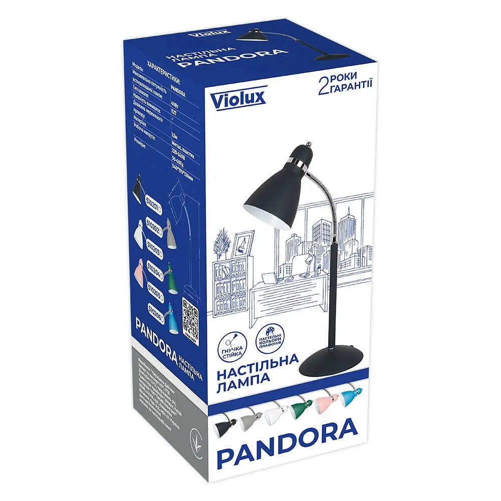Світильник настільний PANDORA Е27 чорний Violux ( 510201 ) - фото 3