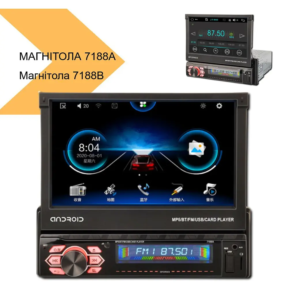 Универсальная магнитола 1 Din с 7'' экраном, Android 12, XPRO 7188A (42445-7188A_3557) - фото 2