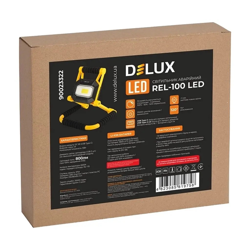 Прожектор Delux REL- 100 (3.7V 2200mAh) LED COB 10W 6500K IP54 (90023322) - фото 5