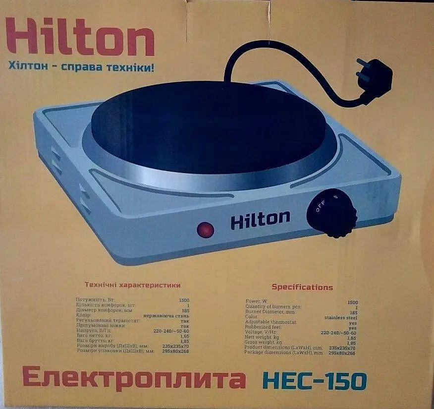 Електроплита Hilton HEC-150 - фото 2
