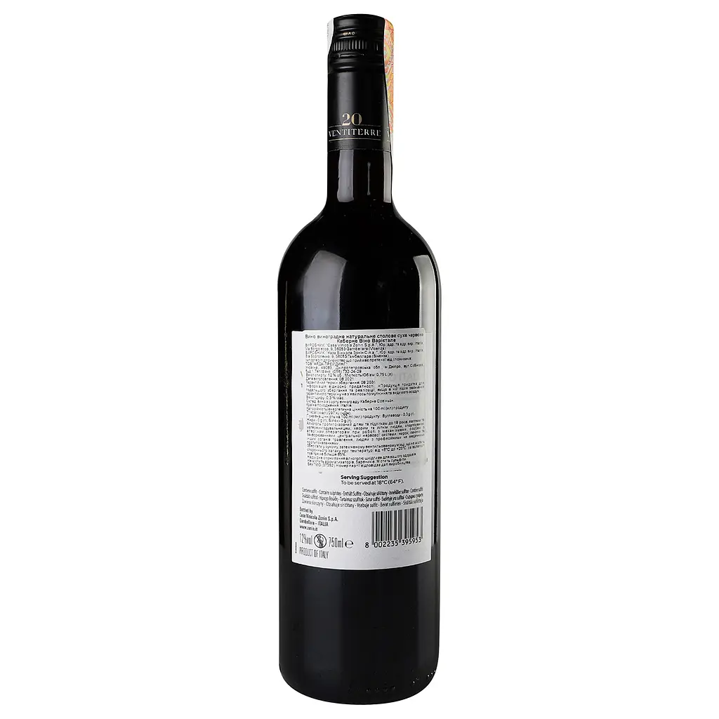 Вино Zonin Cabernet Italiano, красное, сухое, 12%, 0,75 л - фото 5