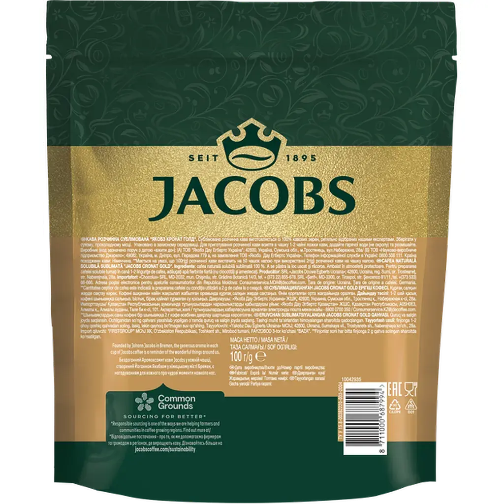 Кава розчинна Jacobs Cronat Gold 100 г - фото 2