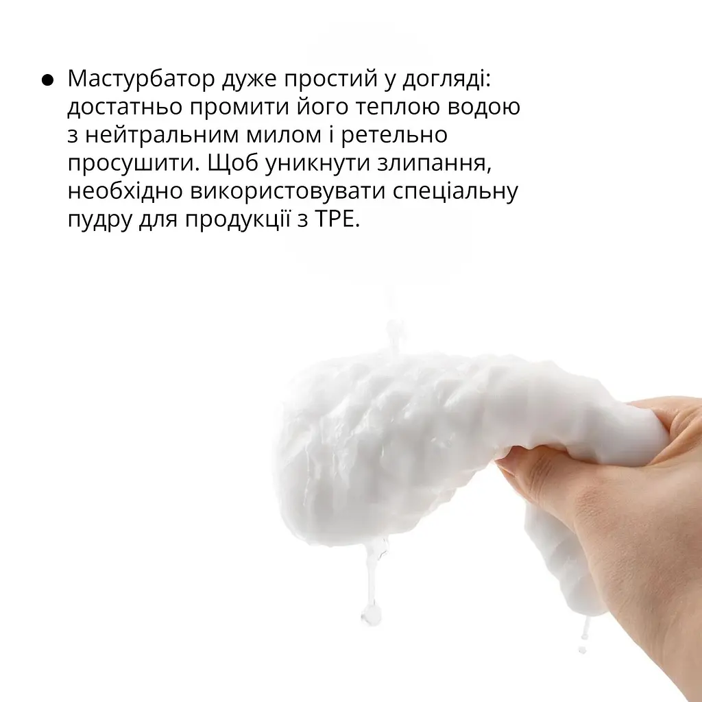 Мастурбатор Otouch DECOR 1-B, ефект всмоктування, пружні пірамідки - фото 5