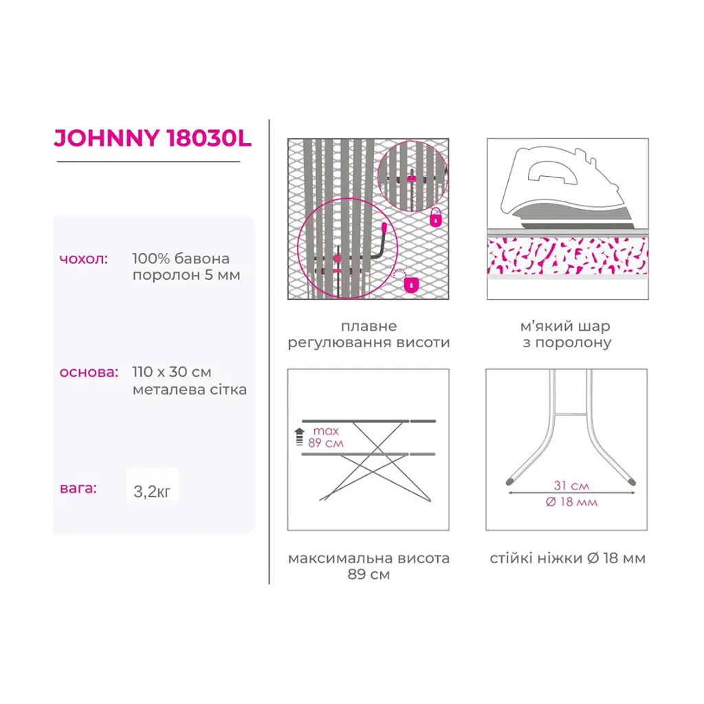 Прасувальна дошка Simplex Johnny Колір в асортименті (18030L) - фото 2