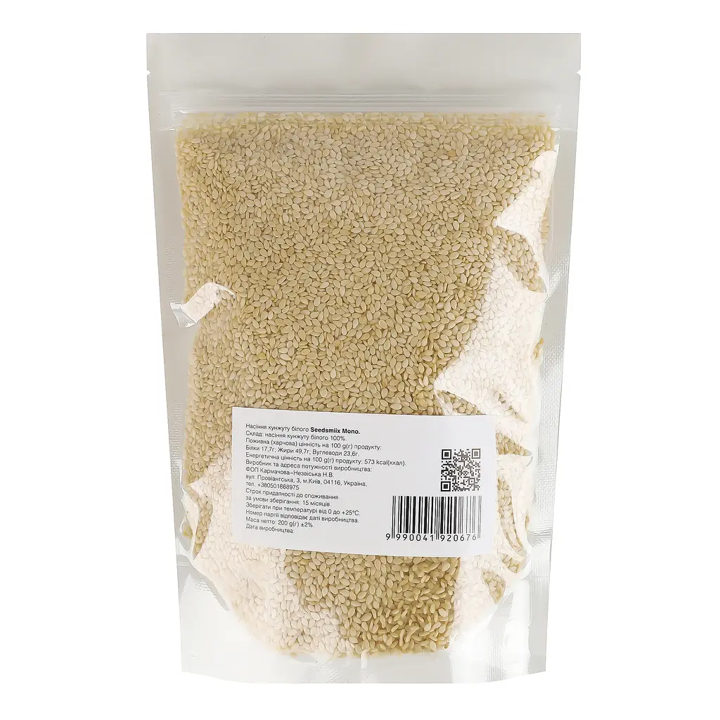 Насіння кунжуту білого Wholesome Seedsmix Mono 200 г - фото 2