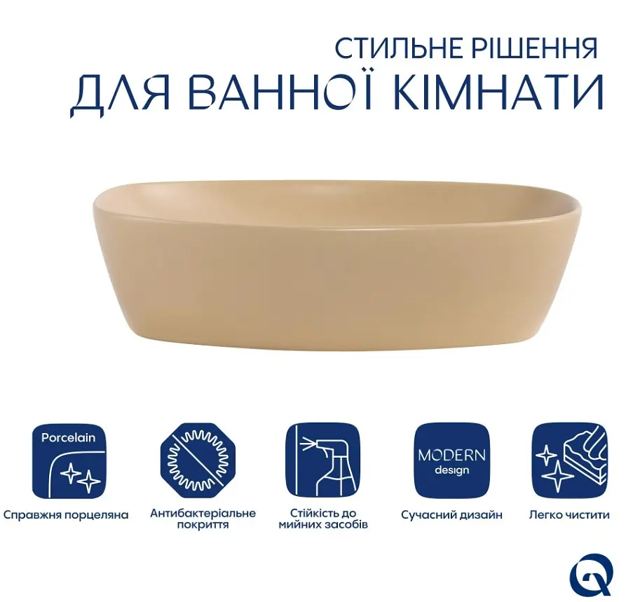 Раковина накладна Qtap Robin Beige, прямокутна, з донним клапаном QT04116302SB - фото 3