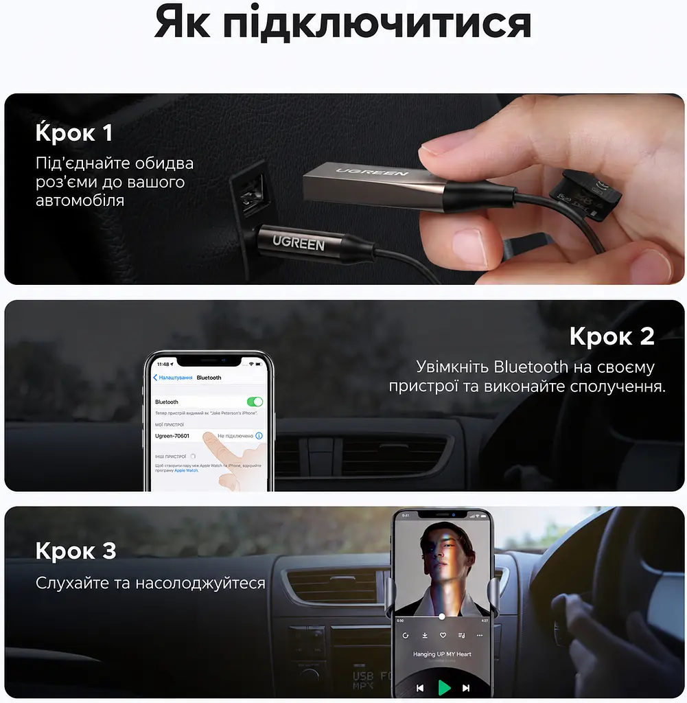 Автомобільний Bluetooth 6.0 аудіоприймач UGREEN BT525 AUX-адаптер аудіовихід 3,5 мм та штекер USB-A для живлення кодеки SBC AAC і LDAC мікрофон для дзвінків із ШІ-шумозаглушенням одночасне підключення до двох телефонів чорний (85428) - фото 15