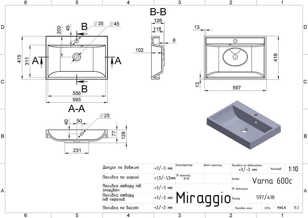 Умивальник Miraggio VARNA 600 BLACK (0002614) Mirasoft, Матовий, Накладний/Врізний, Чорний - фото 2