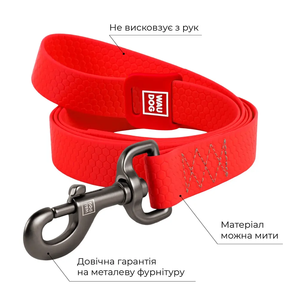 Повідець для собак WAUDOG Waterproof L-XXL Ш 25 мм Д 122 см червоний (27233) - фото 3