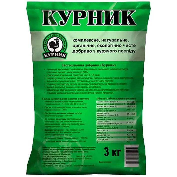 Органическое удобрение Восор Курник гранула 3 кг (182700) - фото 1