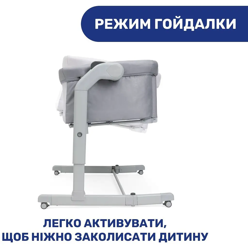 Детская кроватка Chicco Next2Me Magic Evo серая (87041.72) - фото 2