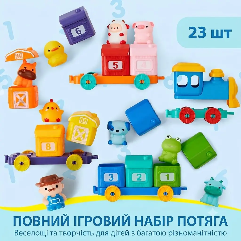 Фермерський Потяг сортер монтессорі з тваринами для дітей — дитяча розвиваюча іграшка для сортування, рахунку та вивчення кольорів — навчальний поїзд для малюків з цифрами та звірятами — розвиток моторики, логіки й пам’яті — 10 вагонів і фігурок тварин - фото 6