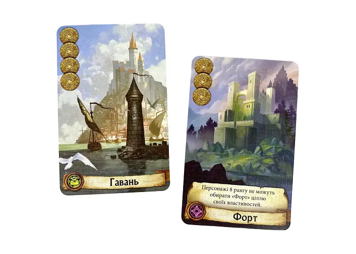 Настільна гра Ігромаг Цитаделі (Citadels) (укр.) (6665) - фото 11