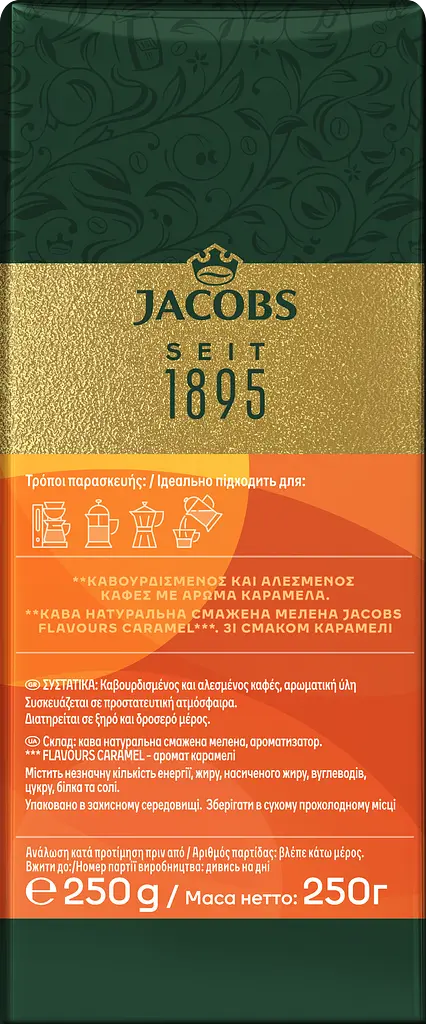 Кава натуральна смажена мелена зі смаком карамелі Flavours Jacobs к / у 250 г - фото 3
