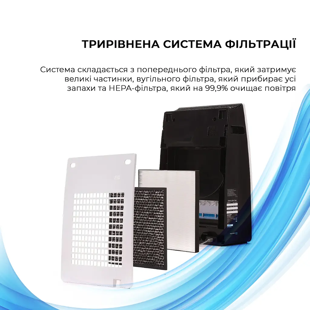 Очищувач повітря з функцією зволоження Sharp KC-F32EUW - фото 3